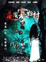 国产精品亚洲二区在线
