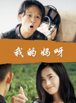 安师傅的前任
