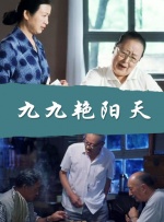 六月丁香激情