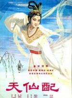 亚洲欧美伊人
