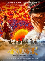 把美女日出白浆