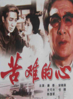 狠狠干伊人网