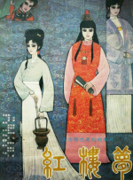 99久久国产综合精品麻豆