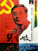 淫欲模特