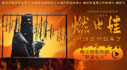 小姨子：贪图她