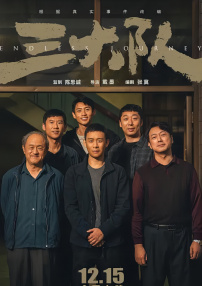 情人的出轨