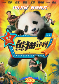 四虎看片