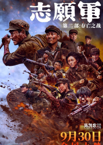国产三级放荡的护士