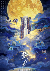 国产精品入口麻豆高清