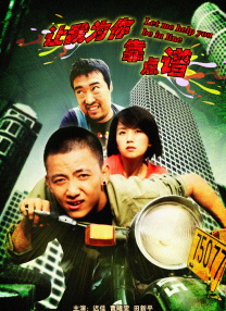 十年的释放