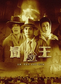 男人叉女人动态图