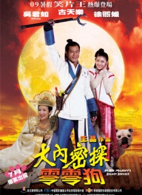 香蕉a