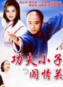 美国巨肥garden60