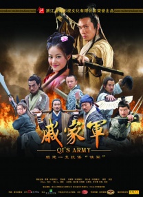 玫瑰的刺