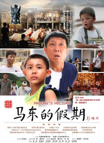 西门庆的眼泪歌曲
