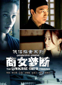 五月婷婷国产