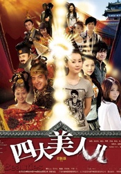 99精品国产三级在线观看