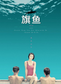 chinesefemdom女女