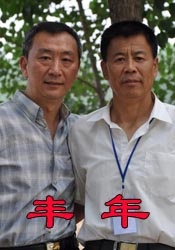 久久丝袜美腿