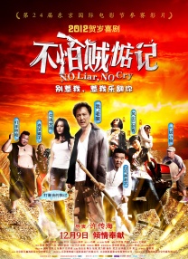a7dj.com