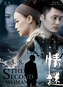 男女激烈动态黄图