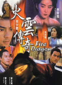 东莞a级毛片