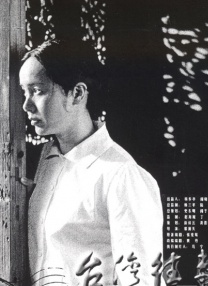 《四位少妇按摩记》电影