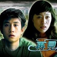 温暖的手动