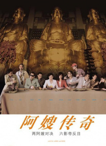 五月婷婷色