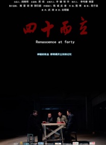 米拉克迪的拉拉队