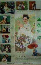 欧美日韩在线视频不卡一区二区三区