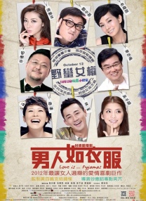精品亚洲成a人片在线观看