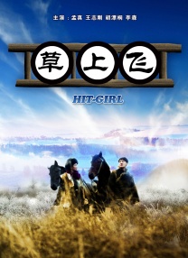 国产99久久精品