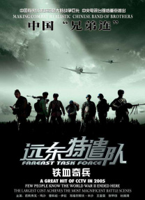 国产精品高清在线观看93