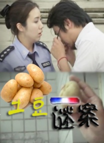 利卡亚变态客人