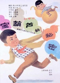 精品国产一区二区三区四