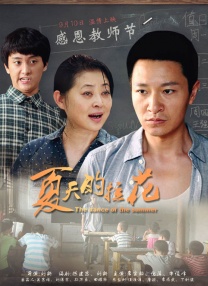 不知火舞被啪羞羞漫画免费