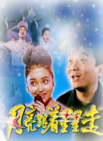 欧洲另类一二三四区