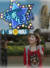 年目标梭哈