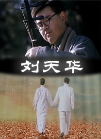 激情综合丁香