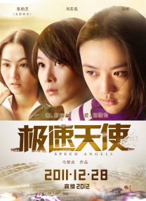 四虎免费av