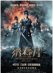 迷宫的女人