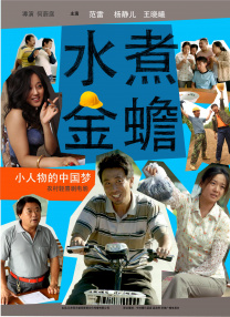 82板杨敏思