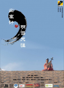 俺去啦网婷婷