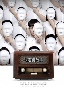 中文字幕在线第一页