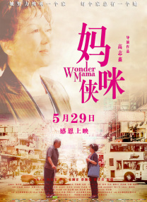 国产欧美一区二区三区在线