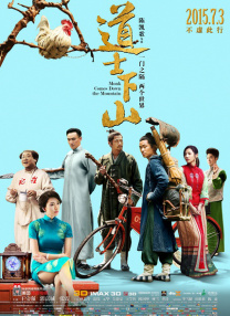 伊人首页