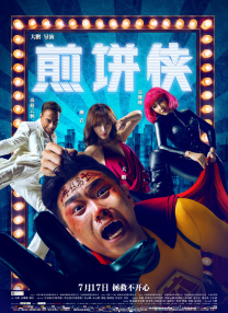 堵马眼笔趣阁txt小说双