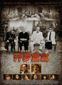 成人午夜亚洲影视在线观看