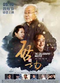 精品在线播放